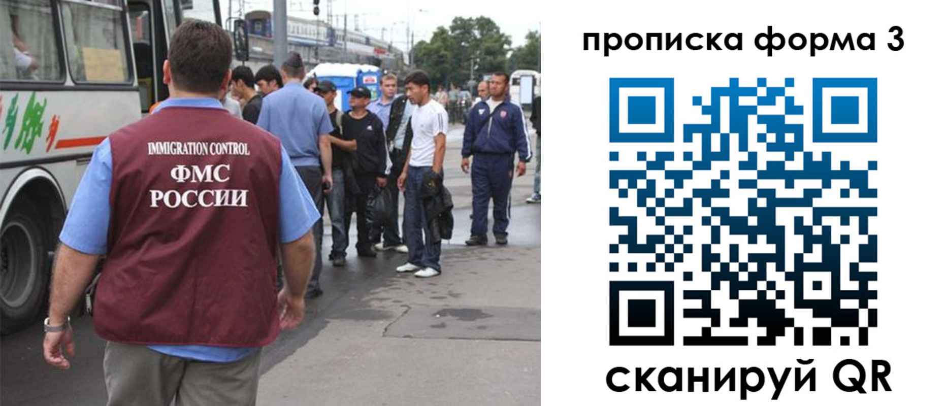 временная регистрация госуслуги в Светлогорске